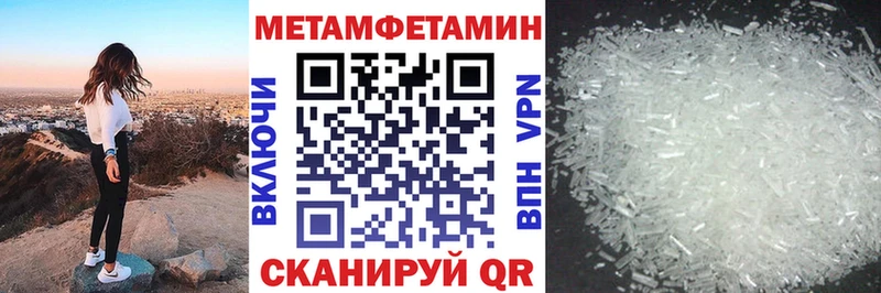 АМФЕТАМИН Розовый  Трубчевск 
