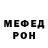 Экстази 280 MDMA zloy_devastator