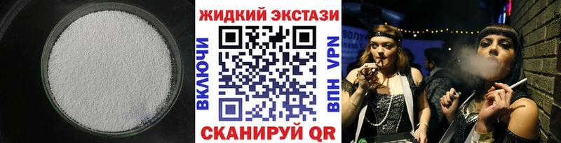 закладка  Трубчевск  Бутират BDO 33% 