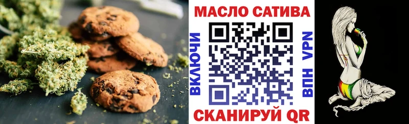 где купить наркоту  Трубчевск  Canna-Cookies марихуана 