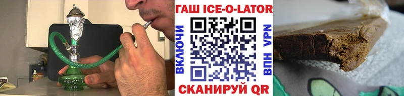 ГАШ Cannabis цены наркотик Трубчевск