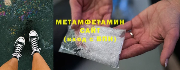 марки nbome Богородск