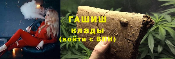 марки nbome Богородск