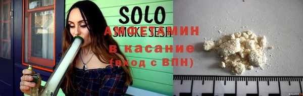 марки nbome Богородск