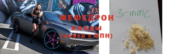 марки nbome Богородск