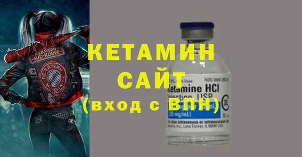 марки nbome Богородск