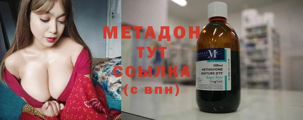 МДМА Богородицк