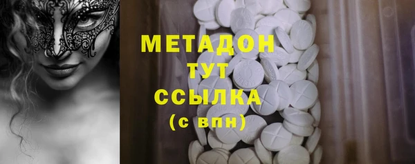 марки nbome Богородск