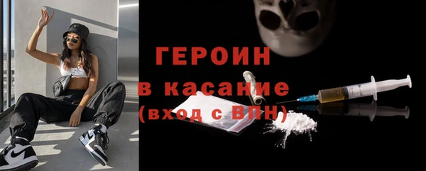 МДМА Богородицк