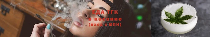 прущие грибы Саяногорск