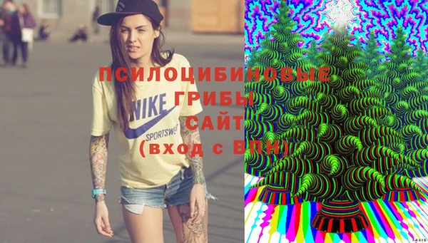 марки nbome Богородск