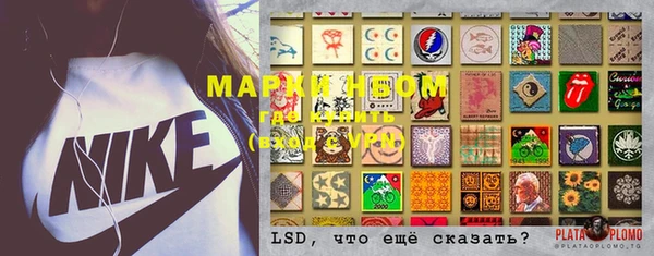 марки nbome Богородск