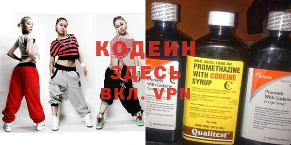 амф Сафоново