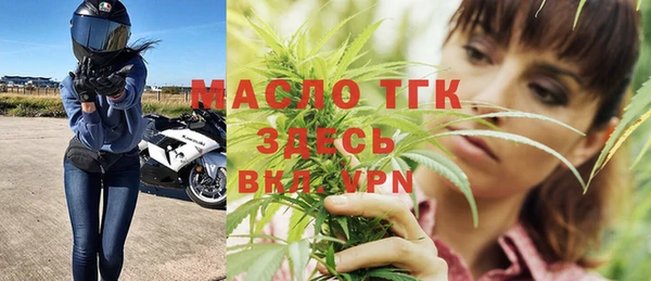 МДМА Богородицк