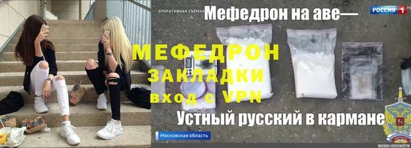 МДМА Богородицк