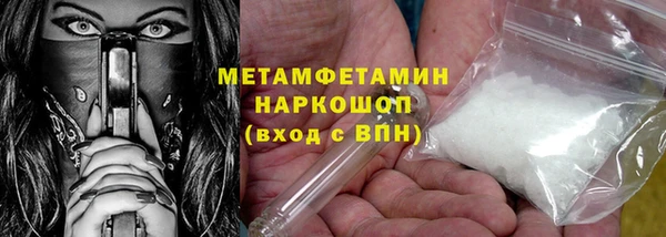 кокаин перу Богданович