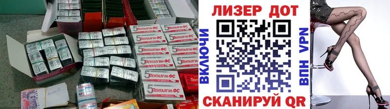 LSD-25 экстази ecstasy маркетплейс Telegram Трубчевск