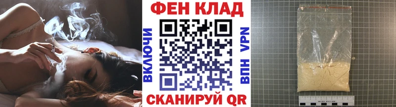 Первитин кристалл где купить наркотик Трубчевск