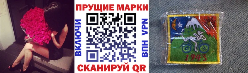 дарнет шоп  Трубчевск  Марки NBOMe 1500мкг 